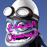 Crazy Frog Songs | Indus Appstore | App Icon