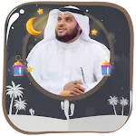 محمد البراك القرأن بدون نت | Indus Appstore | App Icon