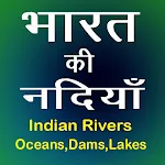 Indian Rivers, Dams, Lakes GK | Indus Appstore | App Icon