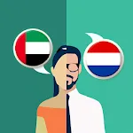 Arabic-Dutch Translator | Indus Appstore | App Icon