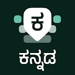 Desh Kannada Keyboard | Indus Appstore | App Icon