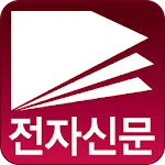 전자신문 Leaders Edition | Indus Appstore | App Icon