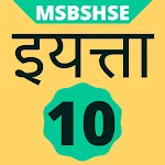 Class 10 Maharashtra Board | Indus Appstore | App Icon