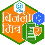 BijliMitra (Powered by JVVNL)app icon