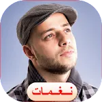 Ringtones of Maher Zain for ph | Indus Appstore | App Icon