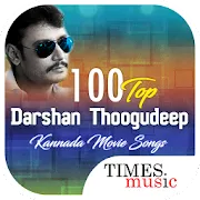 100 Top Darshan Thoogudeep Kannada Movie Songsapp icon