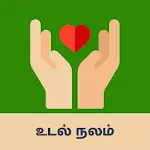 Tamil Health Tips | Indus Appstore | App Icon