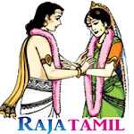 Matrimony in Rajatamil | Indus Appstore | App Icon