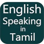 Learn English speaking Tamil | Indus Appstore | App Icon