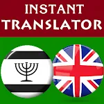 Yiddish English Translator | Indus Appstore | App Icon