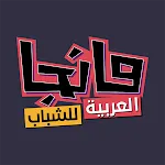 مانجا للشبابapp icon