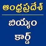 AP Rice Card Status | Andhra | Indus Appstore | App Icon