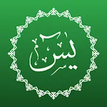 Yasin & Tahlil - Lengkap Tasbi | Indus Appstore | App Icon