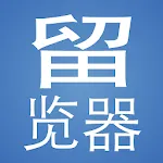 留览器™ - The Unofficial 6park Re | Indus Appstore | App Icon