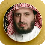 Saad Al Ghamidi Quran MP3 | Indus Appstore | App Icon