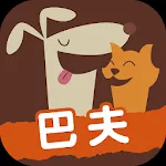 巴夫：犬貓生食第一品牌，最健康 | Indus Appstore | App Icon