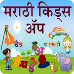 Marathi Kids App | Indus Appstore | App Icon