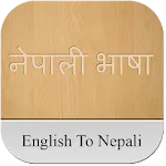 English To Nepali Dictionary | Indus Appstore | App Icon