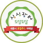 세종로컬푸드 생산자 앱 | Indus Appstore | App Icon