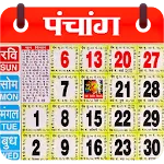 Hindu Calendar 2025 - पंचांग | Indus Appstore | App Icon