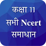 Class 11 NCERT Solutions Hindi | Indus Appstore | App Icon