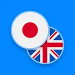 Japanese-English Dictionary | Indus Appstore | App Icon