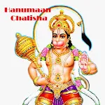 Hanuman Chalisa offline | Indus Appstore | App Icon