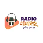 Radio Jajabara | Indus Appstore | App Icon