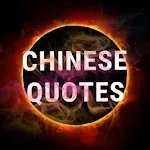 CHINESE QUOTES | Indus Appstore | App Icon