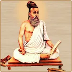 Chithira Thirukkural | Indus Appstore | App Icon