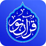 Quran | Indus Appstore | App Icon