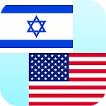 Hebrew English Translator | Indus Appstore | App Icon