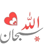 WASticker Islamic Stickers | Indus Appstore | App Icon