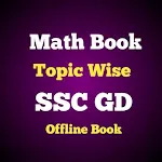 SSC GD Math Book in Hindi | Indus Appstore | App Icon