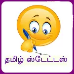 Tamil Status & Quotes | Indus Appstore | App Icon