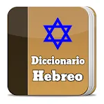 Hebrew Bible Dictionary | Indus Appstore | App Icon