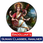 Badgujar's Suman Classes | Indus Appstore | App Icon