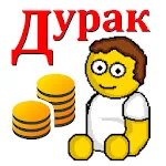 Дурак на деньги | Indus Appstore | App Icon