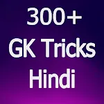 Hindi GK Trick | Indus Appstore | App Icon