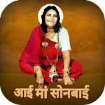 Sonal Maa Wallpaper, Aai Sonal | Indus Appstore | App Icon