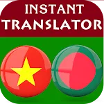 Vietnamese Bengali Translator | Indus Appstore | App Icon