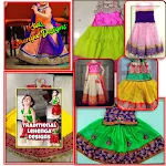 3000+ Baby Lehenga Designs | Indus Appstore | App Icon