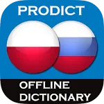 Polish - Russian dictionary | Indus Appstore | App Icon