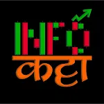 iNFO कट्टा | Indus Appstore | App Icon