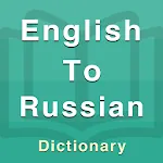 Russian Dictionary | Indus Appstore | App Icon