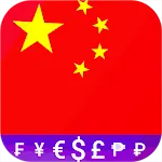 Chinese Yuan Renminbi convert. | Indus Appstore | App Icon