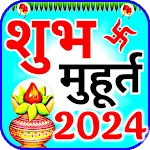 Shubh Muhurat 2024 शुभ मुहूर्त | Indus Appstore | App Icon