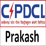 CSPDCL Prakash | Indus Appstore | App Icon