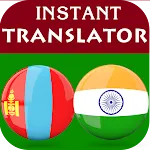 Mongolian Hindi Translator | Indus Appstore | App Icon