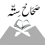 Sahih Sittah Hadith Books Urdu | Indus Appstore | App Icon